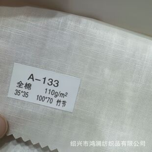 in stock 35 cotton warp and weft slub linen cotton fabric breathable skin-friendly shirt dress fabric