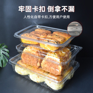 Disposable Cake Point Box Transparent Rectangular Cookie Transparent Cookie Roll Packaging Box Household Sealed Packing Box