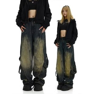 American Style High Street Retro Heavy Industry Old Washed Jeans Women's Deconstruction Stitching Design Straight Leg Wide Leg Pants