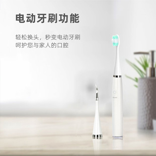 In stock ultra-frequency sonic battery electric tooth cleaner tooth stone remover tooth scale cleaning tooth cleaner
