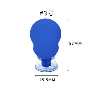 Beauty salon silicone reinforced five-element needle magnetic cupping device Xiaomei cupping moxibustion jar massage vacuum ecological suspension magnetic