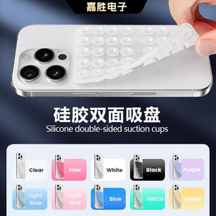 New 40-grain mobile phone suction cup charging treasure square double-sided silicone suction cup sticker for Apple Android lazy stand