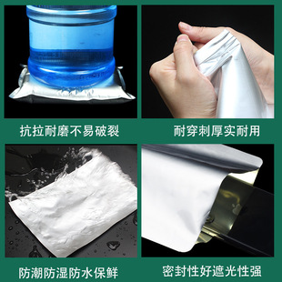 Three-side sealed aluminum foil vacuum packaging bag thickened puncture-proof sealed bag food grade vacuuming machine composite bag cooked food