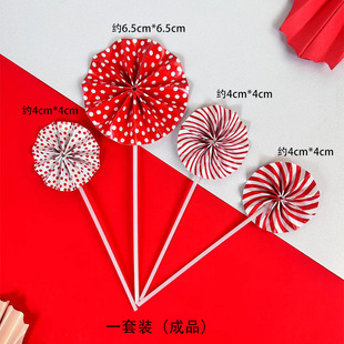 Birthday Cake Decorative Baking Plug-in Round Folding Fan Sunflower Paper Gold Silver Insert Dessert Table Dress Up