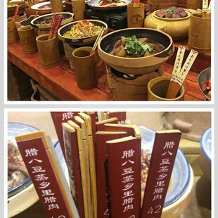 Rfid Bamboo Stick Chip, Bamboo Stick Ordering, Rfid Digital Label, Ordering Bamboo Stick, Bamboo Stick Label