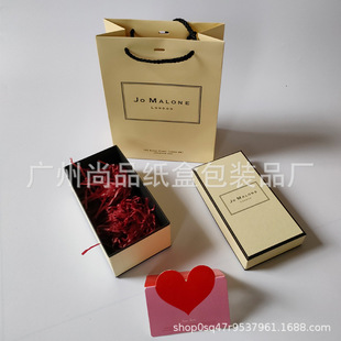 Zuma long blue wind chime perfume gift box empty box handbag gift shopping hand bag cosmetics paper bag in stock