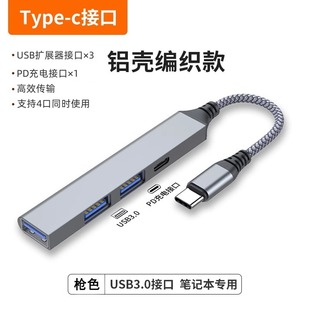 Multifunctional Mobile Phone Card Reader Suitable for Apple Huawei typec Camera sd Reader Card tf Three-in-one Adapter