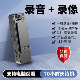 Law enforcement recorder recording pen with video recording dv video recording function all-in-one sports camera HD wireless