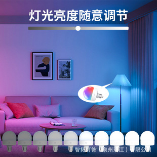 Cross-border hot-selling RGB rechargeable lamp dimming remote control button magnetic E26E27 lamp cap screw LED atmosphere bulb