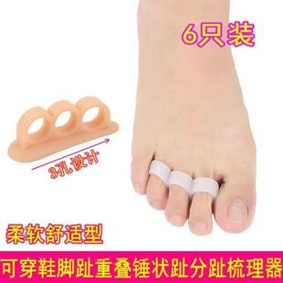 Вальгусный корректор Hallux, разделенный пятью пальцами ног, разделенный Перекрывающийся зажим для пальцев, мягкая Заводская прямая продажа