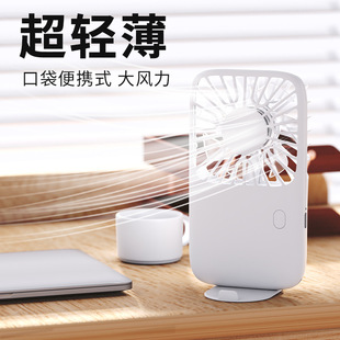 2025 new hand-held small fan mini portable pocket usb charging fan dormitory desktop wholesale
