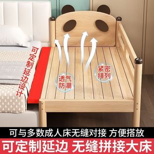 Oak baby stitching bed plus broadband guardrail boy girl stitching bedside bed children stitching big bed