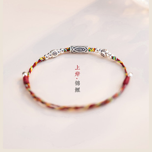 Chinese Style Koi Red Rope Bracelet for Girls Woven Handrope Vintage Totem Bracelet Woven Rope Transfer Bead Anklet for Women