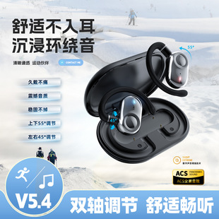 JM18 Bluetooth-гарнитура Голос Берлина Гальваника Ai синхронный перевод гарнитура OWS с многоугловой регулировкой