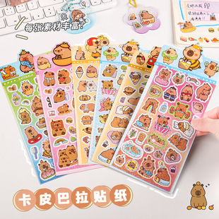 Carto card Pibala laser sticker cute hand account material primary school student sticker goo chuck diy decorative sticker