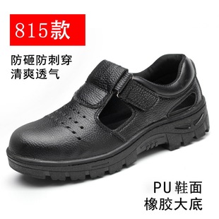 Summer Breathable Safety Shoes Men's Steel Toe Anti-Smash Anti-Puncture Safety Work Shoes Wear-Resistant Non-Slip Lightweight Women