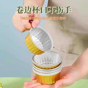 Air Fryer Special Tin Paper Cup Bowl Oven Baking Household High Temperature Resistant Egg Tart Pudding Small Cake Mold