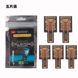 Grand temu Amazon OZON Популярные наклейки для улучшения сигнала ферма Гора 2345G усилитель сигнала мобильного телефона
