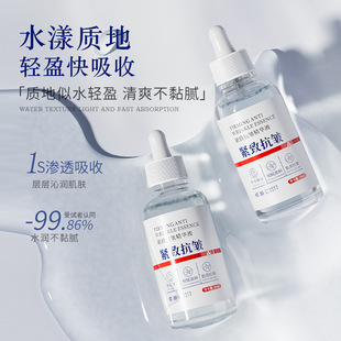 Tilting Age-firming Anti-wrinkle Essence Hydrating Moisturizing Moisturizing Brightening Skin Color Fine Wrinkle Raising Essence