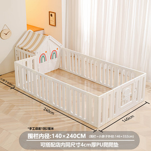 Crawling Mat Fence with Floor Mat Baby Protective Fence Household Children's Game Fence Baby Crawling Mat