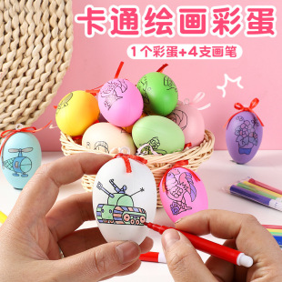 Kindergarten handmade diy children's school opening gift class sharing reward small prize creative gift small gift