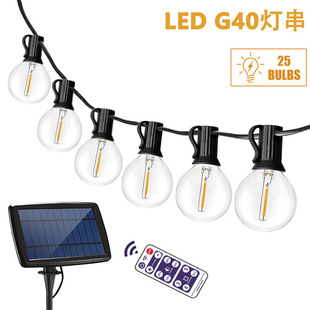 В наличии G40 Solar String Светодиодная лампа E12 Открытый водонепроницаемый Рождественский светильник двор декоративный цветной светильник Пояс