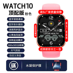 Huaqiangbei новые S10pro умные часы watch10 многофункциональный Bluetooth-вызов движения шагомеры iOS универсальный