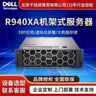 Для DELL (DELL)R940XA 3U стоечный серверный хост Поддержка 4-х полосных, Поддержка графического процессора