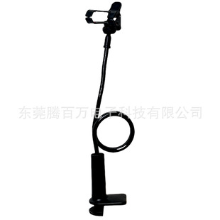 magsafe Magnetic Lazy Bedside Mobile Phone Bracket Chasing Play Live Mobile Phone Tablet Universal Desktop Bracket