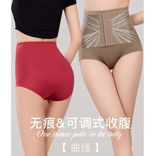New Liquid Breasted Abdominal Pants High Waist Traceless Breathable Hip Shaping Body Belly Bottoming Panties for Women