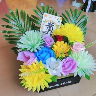 Qingming Festival bouquet yellow plastic chrysanthemum simulation Qingming flower wholesale grave chrysanthemum finished flower basket wholesale