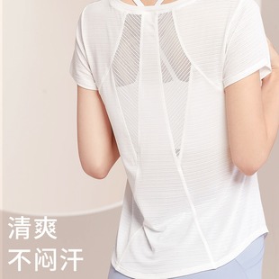 Yoga Blouse Spring and Summer Thin Quick-drying Clothes Short-sleeved Fitness Clothes Beauty Back Yoga Clothes Women's Sports Top High-end Sense