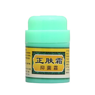 Jinan Renrenjian Skin Cream 13.5g Skin External Use Skin Cream Cream Ointment Large Quantity Bargaining New Goods