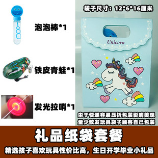 After 90 s and 80 s Classic Nostalgic Toys Gift Pack Old-fashioned Childhood Childhood Memories Stall Supply Accompanying Win Shuo