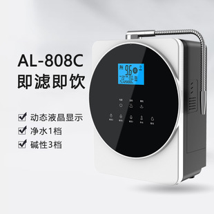 Wall-mounted small molecule group electrolytic water machine alkaline water dispenser household multifunctional hydrogen-rich water machine