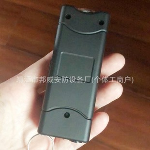 Fashionable Tactical Flashlight Export Cross-Border New Women's Portable Multi-Function Flashlight Keychain Amazon