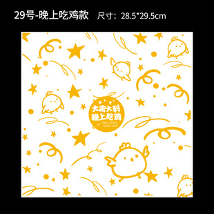 Hamburger paper wholesale sandwich rice ball greaseproof paper chicken roll paper baking bread Christmas hamburger wrapping paper
