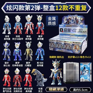 Самбо строительные блоки герой Вселенной Ultraman 108655 Oburdigajie коготь Монстр Роб трансформатор