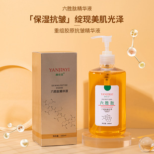 Шестипептидная жидкость Yanjiayi, 560 мл, увлажняющая эссенция, сужающие поры, прямая оптовая продажа с завода