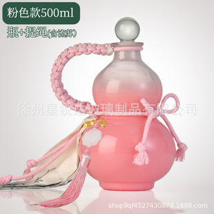 500ml бутылка из тыквы и белого вина холодная бутылка для вина