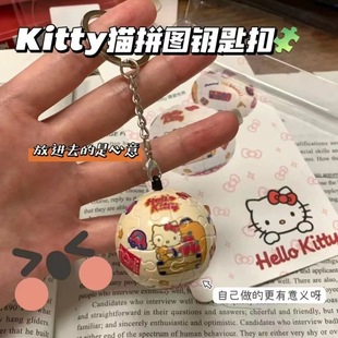 Cross-border 3D three-dimensional puzzle ball Christmas pendant key chain basketball football puzzle block puzzle toy small pendant