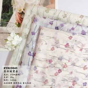 Small Fresh Floral Chiffon Digital Printing Bronzing Fabric Silk Wrinkled Dress Kidsren's Clothing Women's Clothing 2024 Summer
