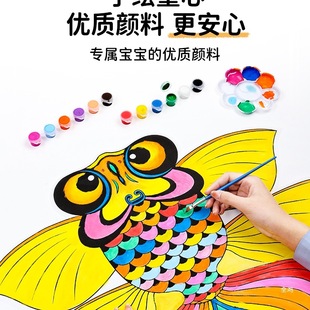 Handmade kite material bag blank hand-painted children's self-made colored painting kite semi-finished accessories