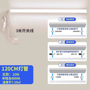 In-line electric mirror front light non-perforated led bathroom toilet mirror cabinet vanity lamp mirror lamp wall lamp modern minimalist