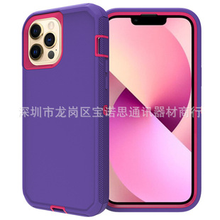 Для iPhone14 Plus трехзащитный защитный чехол для телефона Робот чехол iPhone14 Pro Max защитный чехол