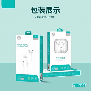 Fully compatible TYPE-C digital decoding headset tuning phone for birch for small MI Letv mobile phone ears