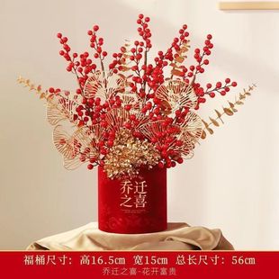New House Fortune Fruit Simulation Flowers Moving Home Happy Bucket suit Wedding Hug Bucket DIY Desktop Ornaments