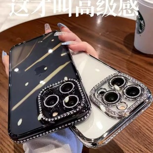 Suitable for iphone16promax Phone Case with Lens Film Diamond 15 Advanced Sense Apple 14 All-inclusive Protective Case