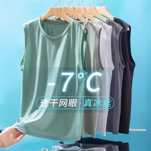 2024 Summer New Arrival Youth Hong Kong Style Trendy Sleeveless Short-sleeved Popular Simple All-match Vest Waistcoat