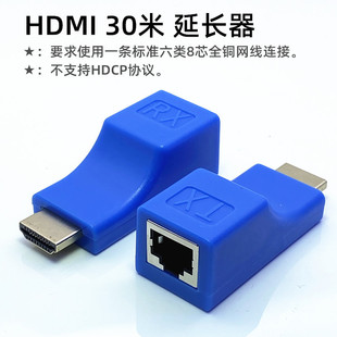 HDMI extender 60 m network cable single-port video extender HDMI to RJ45 monitoring HD signal transmitter